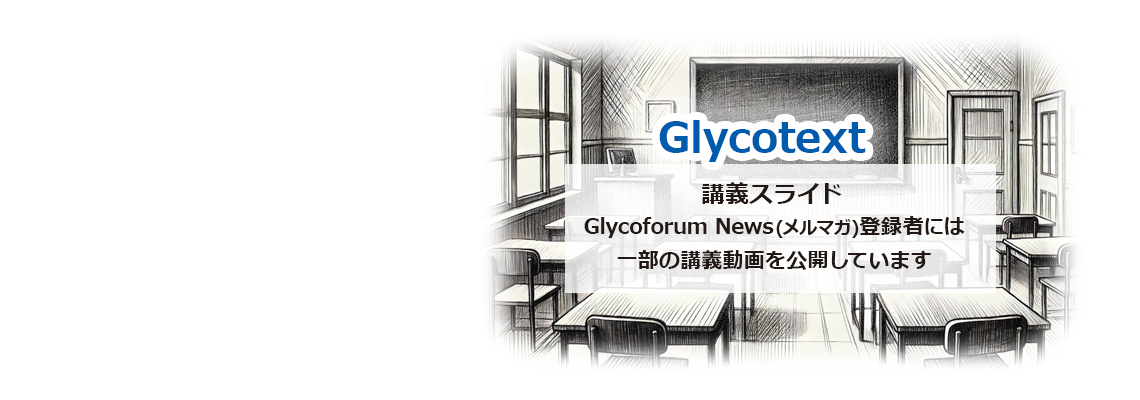 Glycoforum